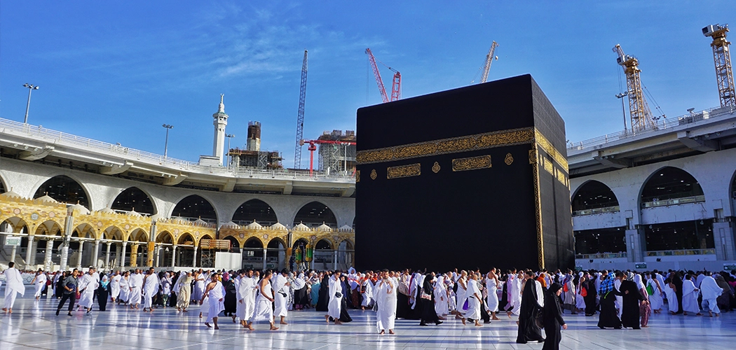 Le Ḥajj : guide complet du grand pèlerinage